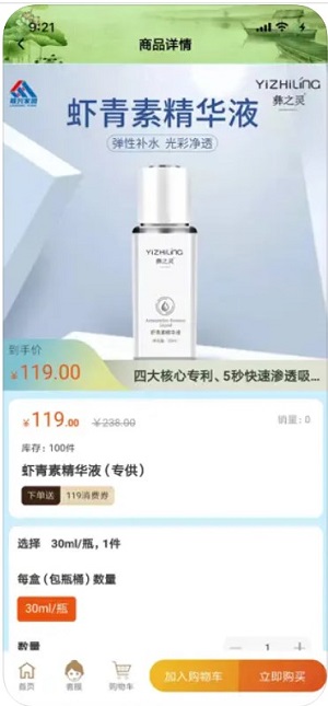 火源文化