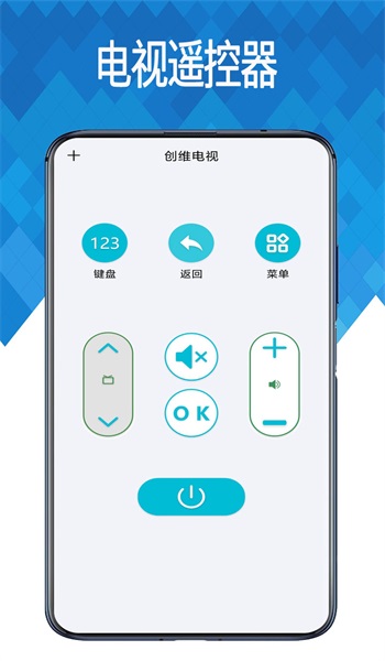 万能空调遥控器app