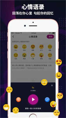 极乐园交友app