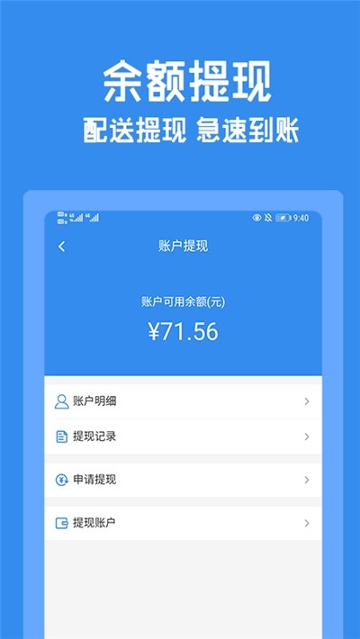 跑购腿app最新版