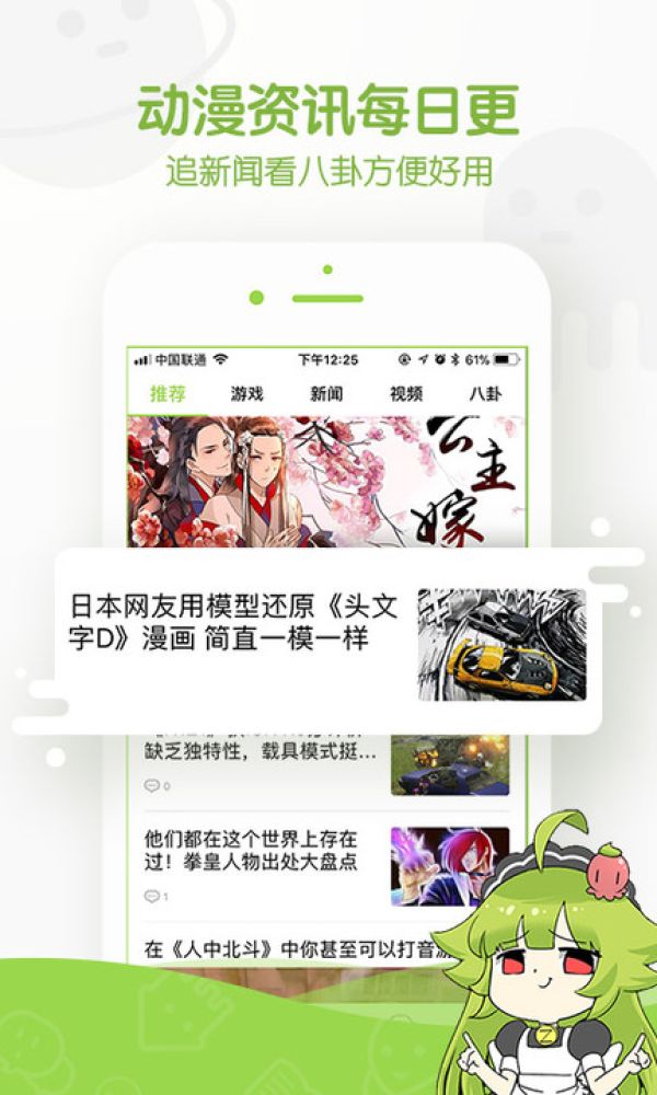 追追漫画网