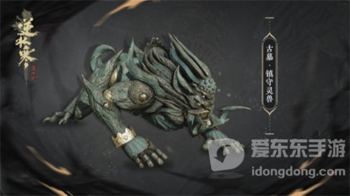 逆水寒白石神殿副本奖励是什么 白石神殿副本奖励介绍