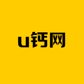 u钙网免费logo设计app