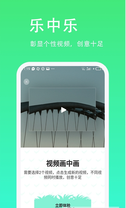 青青草剪辑app