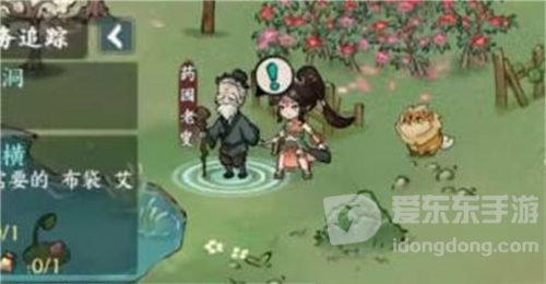 方寸对决避水珠怎么获得 避水珠获得方法