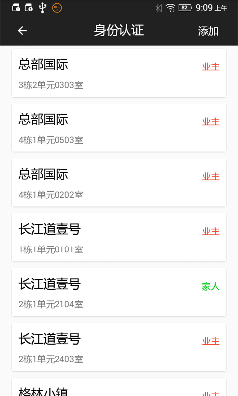小門童