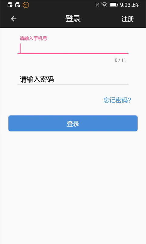 小門童