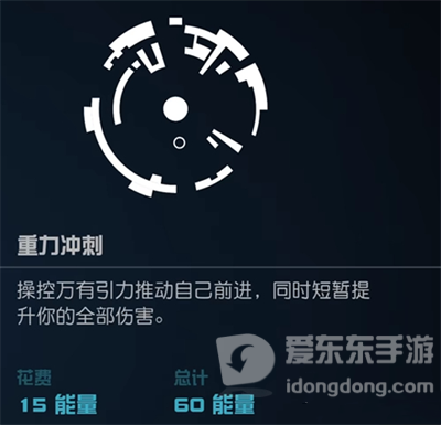 星空超能力种类有哪些 超能力种类介绍