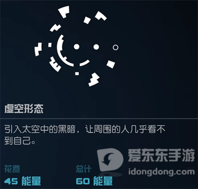 星空超能力种类有哪些 超能力种类介绍