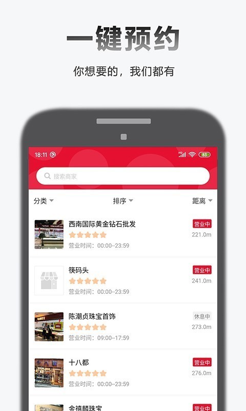 全樂優(yōu)品