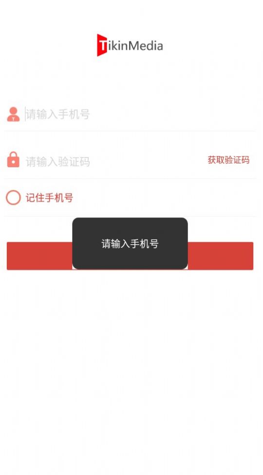 梯影运维