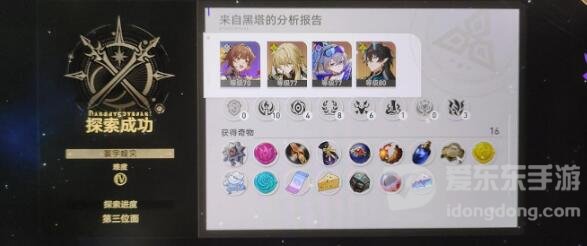 崩坏星穹铁道寰宇蝗灾击破素裳流怎么过 寰宇蝗灾击破素裳流通关攻略