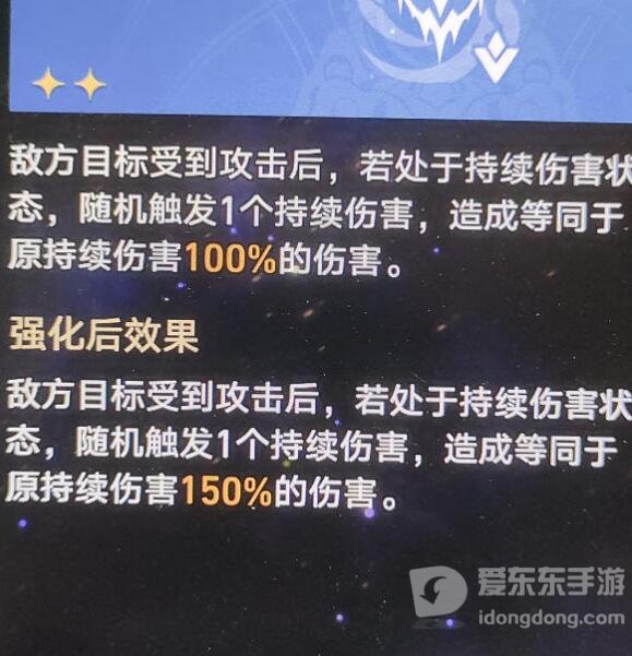 崩坏星穹铁道寰宇蝗灾击破素裳流怎么过 寰宇蝗灾击破素裳流通关攻略