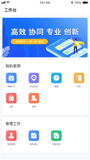 国贸数智