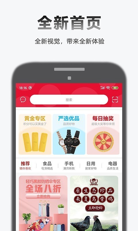 全樂優(yōu)品