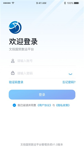 国贸数智
