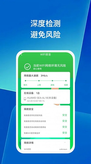 管家达人app