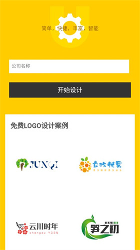 u钙网logo免费设计头像