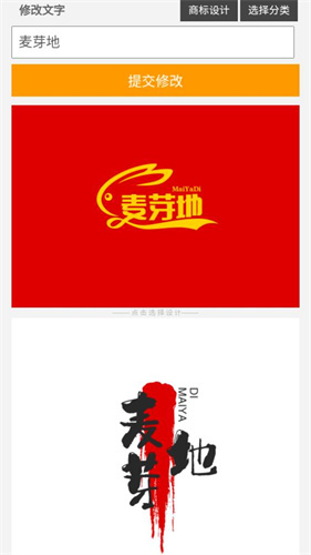 u钙网logo免费设计头像