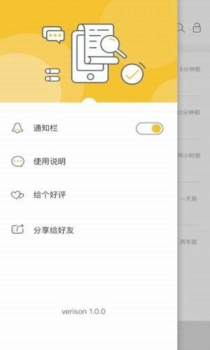 微信超时强制撤回app