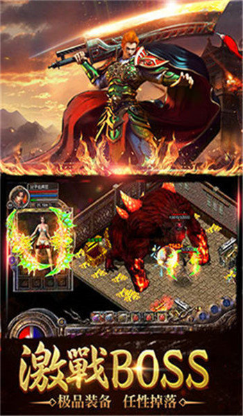 大武当道士传奇