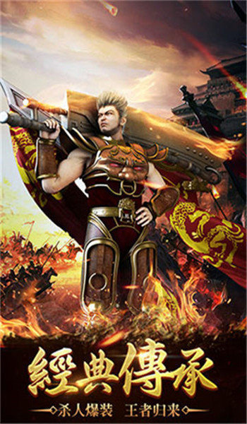 大武当道士传奇