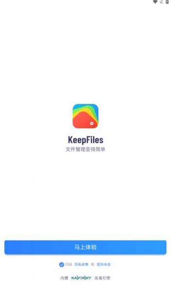 keepfiles