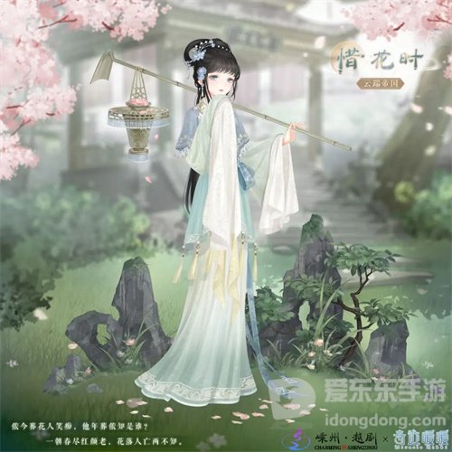 奇迹暖暖越剧红楼梦联动套装是什么 越剧红楼梦联动套装介绍