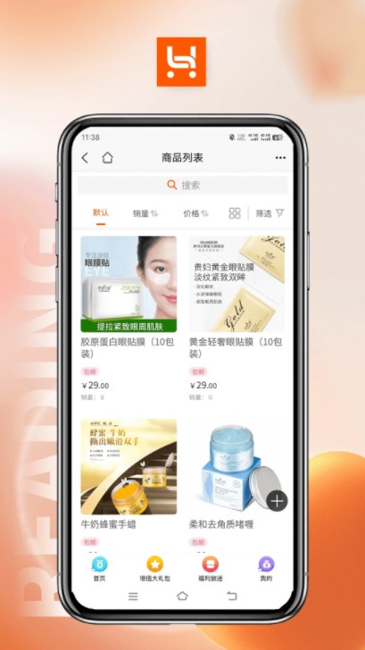 哈品樂(lè)購(gòu)
