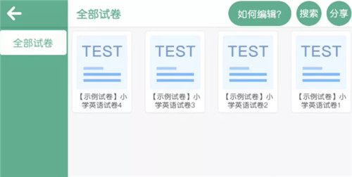 新梦想教育