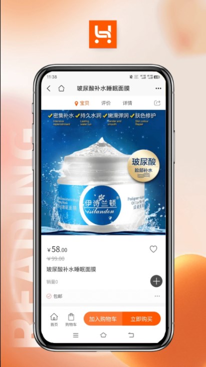 哈品樂(lè)購(gòu)