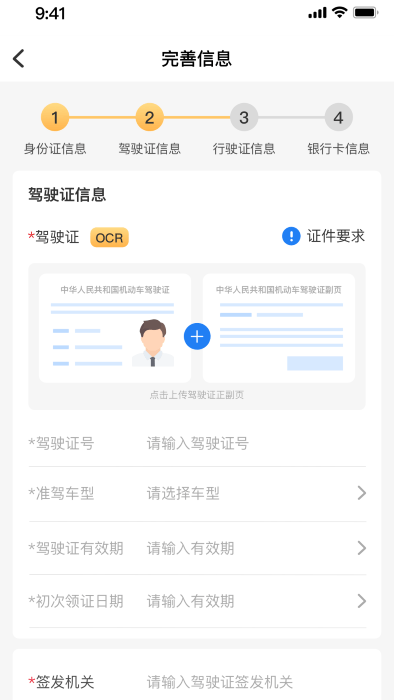 直通宝app