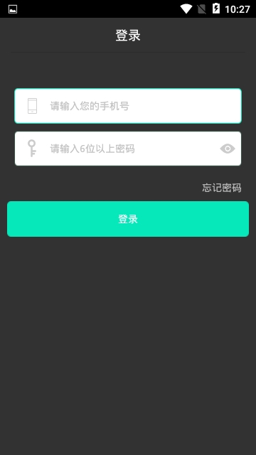 校长秘书