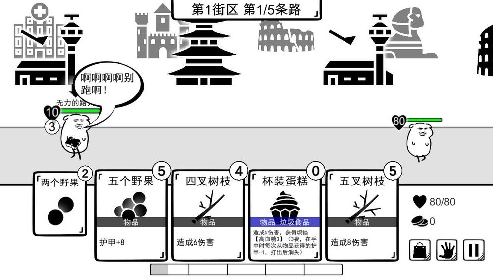 我是熊孩子内置菜单