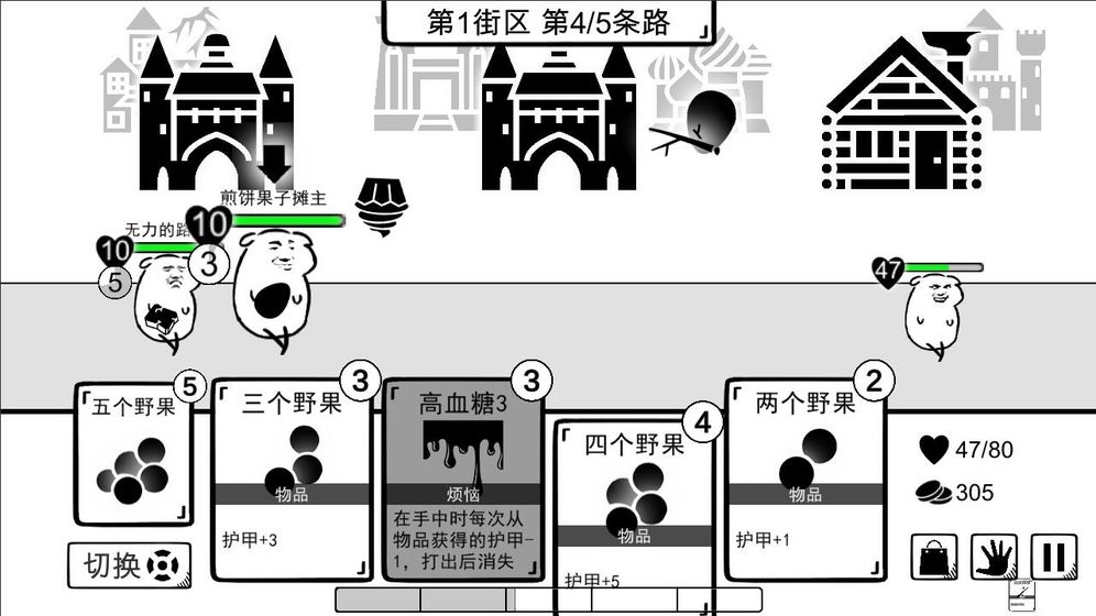 我是熊孩子内置菜单