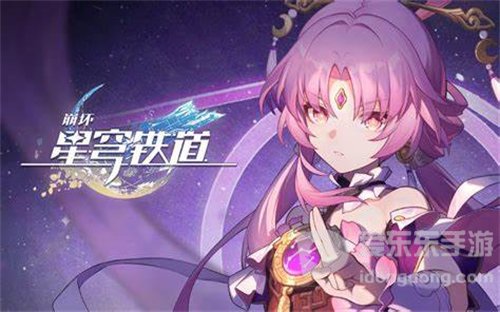 崩坏星穹铁道1.3版本符玄突破材料要哪些 1.3版本符玄突破材料介绍