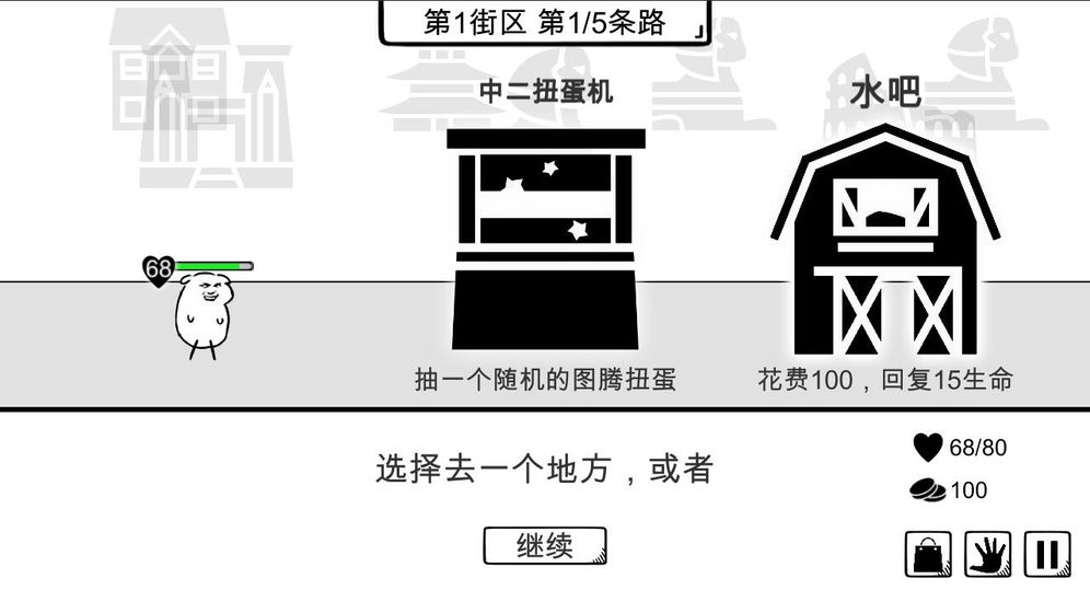 我是熊孩子内置菜单