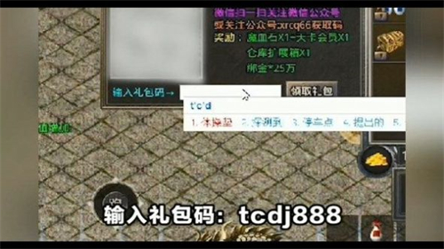昔日天长