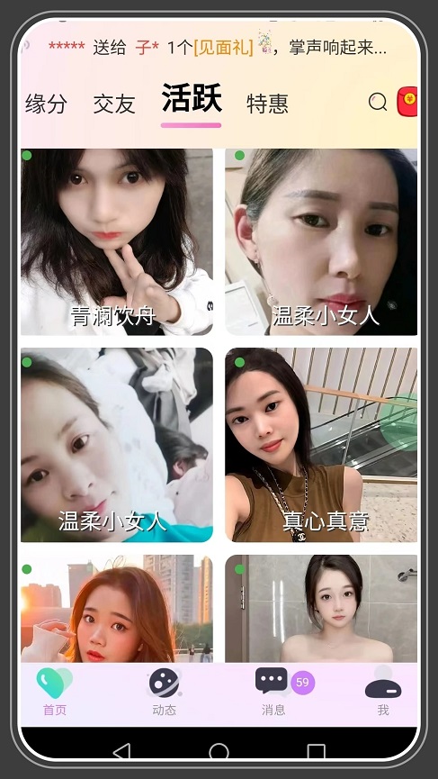 千线