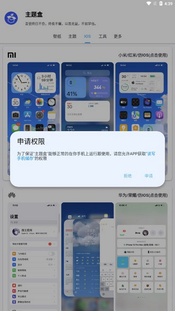 于途主题盒答案