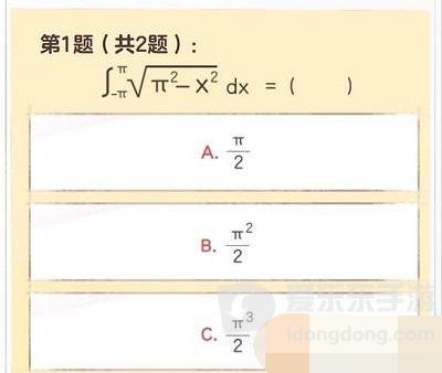 逆水寒手游大学生称号怎么获取 大学生称号获取教程