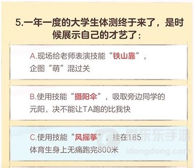 逆水寒手游大学生称号怎么获取 大学生称号获取教程