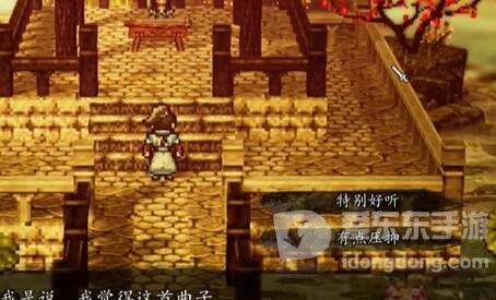 逸剑风云决欧阳雪好感度怎么增加 欧阳雪好感度满级攻略