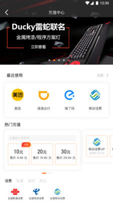 小白优卡借款平台app