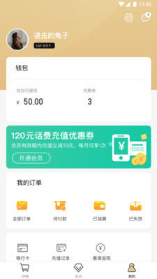 小白优卡借款平台app