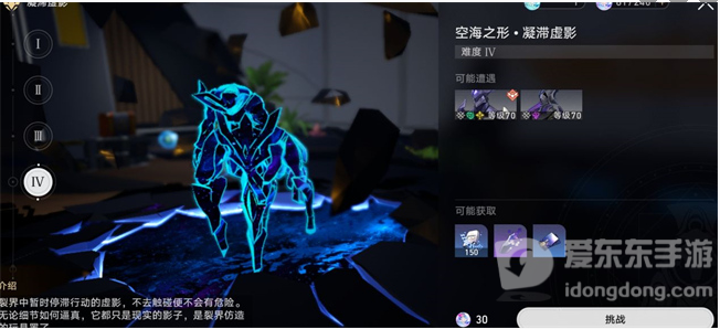崩坏星穹铁道射人先射马成就怎么获得 崩坏星穹铁道射人先射马成就攻略