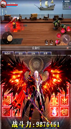 魔神觉醒