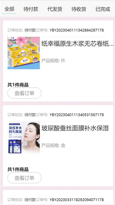 壹佰亿