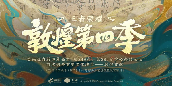 王者荣耀吕布遇见神鼓怎么获得 吕布遇见神鼓价格一览