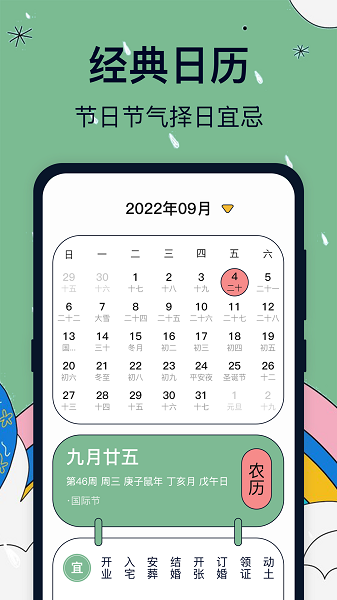 台风路径预报